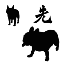 French bulldog Silhouette sticker #5609296