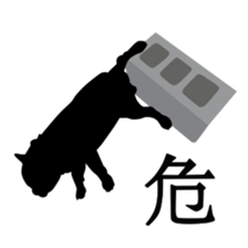 French bulldog Silhouette sticker #5609297