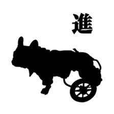 French bulldog Silhouette sticker #5609308