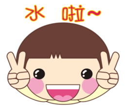 Frog is here (Chinese version) sticker #5609324