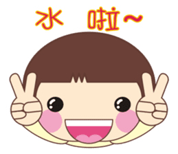 Frog is here (Chinese version) sticker #5609324