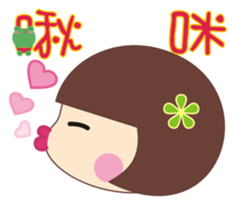 Frog is here (Chinese version) sticker #5609326