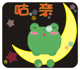 Frog is here (Chinese version) sticker #5609327