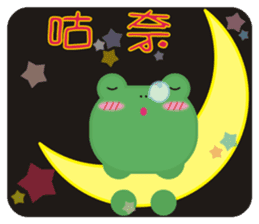 Frog is here (Chinese version) sticker #5609327
