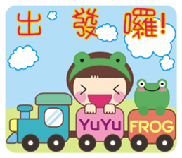Frog is here (Chinese version) sticker #5609331