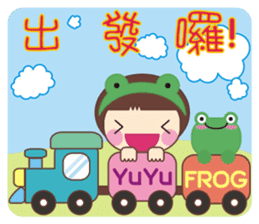 Frog is here (Chinese version) sticker #5609331