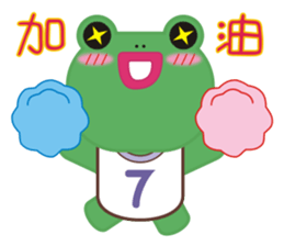 Frog is here (Chinese version) sticker #5609334