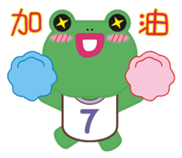 Frog is here (Chinese version) sticker #5609334