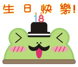 Frog is here (Chinese version) sticker #5609335