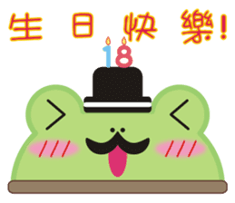 Frog is here (Chinese version) sticker #5609335