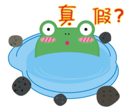Frog is here (Chinese version) sticker #5609339