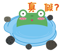 Frog is here (Chinese version) sticker #5609339