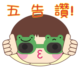 Frog is here (Chinese version) sticker #5609342