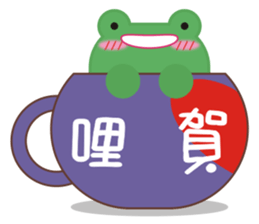 Frog is here (Chinese version) sticker #5609344