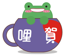 Frog is here (Chinese version) sticker #5609344