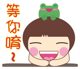 Frog is here (Chinese version) sticker #5609346