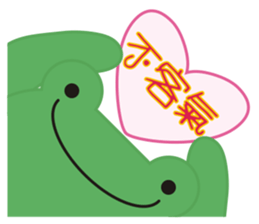 Frog is here (Chinese version) sticker #5609348