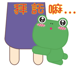 Frog is here (Chinese version) sticker #5609352