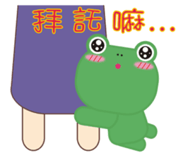 Frog is here (Chinese version) sticker #5609352