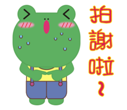 Frog is here (Chinese version) sticker #5609353