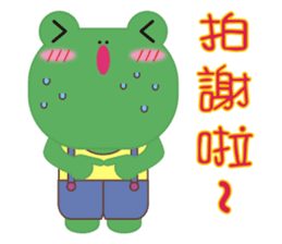 Frog is here (Chinese version) sticker #5609353