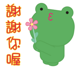 Frog is here (Chinese version) sticker #5609354