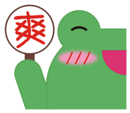 Frog is here (Chinese version) sticker #5609356