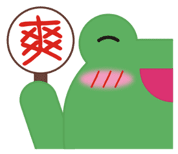 Frog is here (Chinese version) sticker #5609356