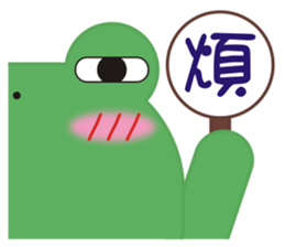 Frog is here (Chinese version) sticker #5609357
