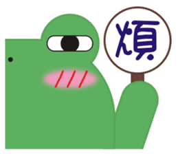 Frog is here (Chinese version) sticker #5609357