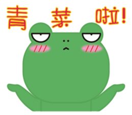 Frog is here (Chinese version) sticker #5609358