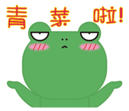 Frog is here (Chinese version) sticker #5609358