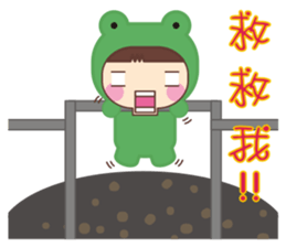 Frog is here (Chinese version) sticker #5609360