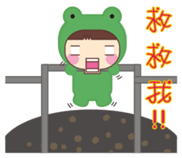 Frog is here (Chinese version) sticker #5609360