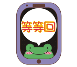 Frog is here (Chinese version) sticker #5609361