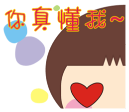 Frog is here (Chinese version) sticker #5609363