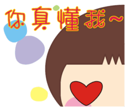 Frog is here (Chinese version) sticker #5609363