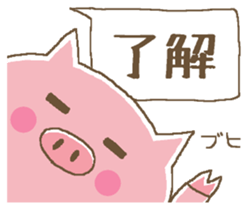 Balloon animal. sticker #5609368