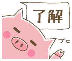 Balloon animal. sticker #5609368