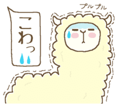 Balloon animal. sticker #5609378