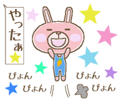 Balloon animal. sticker #5609390