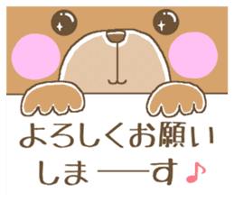 Balloon animal. sticker #5609396