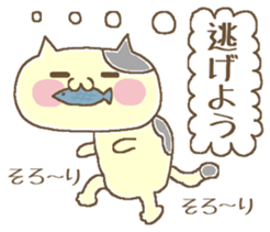 Balloon animal. sticker #5609397