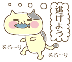 Balloon animal. sticker #5609397