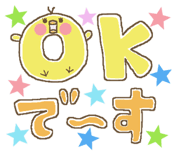 Balloon animal. sticker #5609399