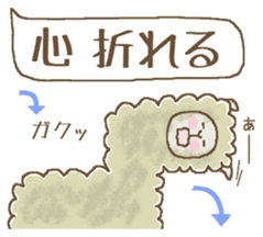 Balloon animal. sticker #5609402