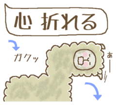 Balloon animal. sticker #5609402