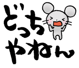 Japanese TSUKKOMI words sticker #5609405