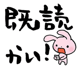 Japanese TSUKKOMI words sticker #5609406