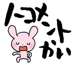Japanese TSUKKOMI words sticker #5609412